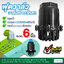ฟุตวาล์ว (Foot Valve) วาล์วหัวกะโหลก ขนาด 6 นิ้ว