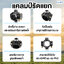 แคลมป์รัดแยก Saddle Clamp แคลมป์รัดท่อ HDPE ขนาด 63 mm ลด 1/2” (4 หุน ) ออก 2 ด้าน