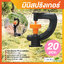 มินิสปริงเกอร์ตัว G 360 องศา (แพ็ค 20 ชิ้น)