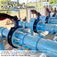Butterfly Valve วาล์วปีกผีเสื้อ ขนาด 8 นิ้ว