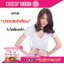 ริชชี่เฮิร์บ พลัส 10 เม็ด