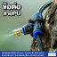 ข้อต่อสายPU ข้อลด ขนาด 8 ลด 6 มม. [แพ็ค 5 ชิ้น] สำหรับหัวพ่นหมอก