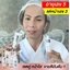 เซรั่มกุหลาบ Rose Skin Hyaluron Serum 15 ml.