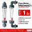 Flow meter (โฟลมิเตอร์) เครื่องมือวัดอัตราการไหล ขนาด 1 นิ้ว