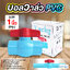 บอลวาล์ว พีวีซี Ball valve PVC ขนาด 1 นิ้ว