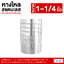 หางไหลสแตนเลส เกลียว 1 ทาง ขนาด 1-1/4 นิ้ว (1.2) (Combination Nipple)