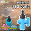 สปริงเกอร์ หัวฉีดด้านเดียว พร้อมวาล์วเปิด-ปิด จ่ายน้ำ 180 องศา อัตราการไหล 80-120 ลิตร/ชม.