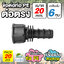 ข้อต่อท่อ HDPE ต่อตรง ขนาด 20 มม. เกลียวใน 6 หุน [แพ็ค 20 ชิ้น] ข้อต่อท่อ PE เกษตร
