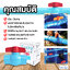 บอลวาล์ว พีวีซี Ball valve PVC ขนาด 1 นิ้ว