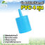 ข้อต่อมินิสปริองเกอร์ PVC 6 มม [แพ็ค 20 ชิ้น]