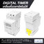 Digital Timer เครื่องตั้งเวลาอัตโนมัติ 12V ไทม์เมอร์รายสัปดาห์ 7 วัน 24 ชั่วโมง (Programmabile Timer)