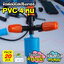 ข้อต่อมินิสปริองเกอร์ PVC 6 มม [แพ็ค 20 ชิ้น]
