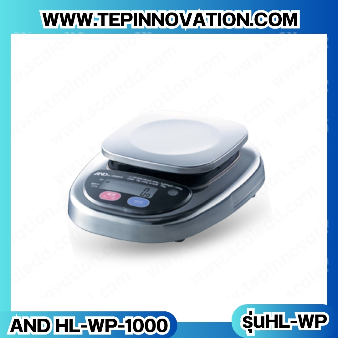 เครื่องชั่งน้ำหนักดิจิตอล1000กรัม เครื่องชั่งกันน้ำ1000g เครื่องชั่งดิจิตอล1000กรัม ตาชั่งกันน้ำ1000กรัม พิกัดน้ำหนัก 1000g ความละเอียด 0.5g ยี่ห้อ AND รุ่น HL-WP (เครื่องชั่งผ่านตรวจรับรองจากสำนักชั่งตวงวัด)