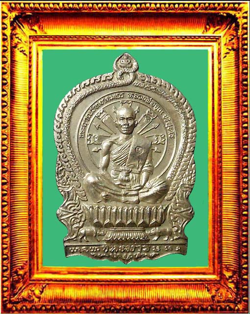 เหรียญนั่งพานชนะมารหลวงพ่อคูณบล็อกร่องใต้พานแตก องค์ที่ 1