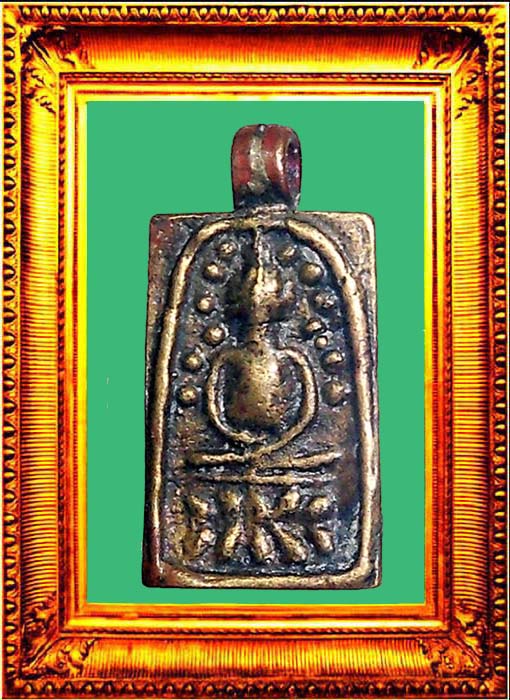 พระวัดระฆังหลังฆ้อน องค์ที่ 3