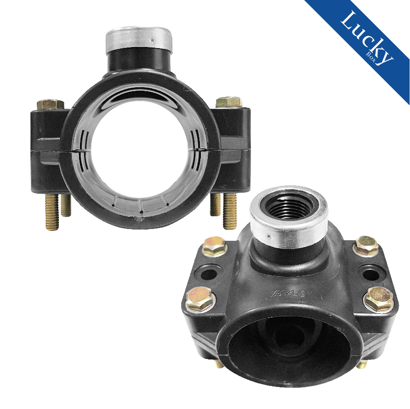 แคลมป์รัดแยก Saddle Clamp แคลมป์รัดท่อ HDPE ขนาด 90 mm ลด 1/2” (4 หุน)