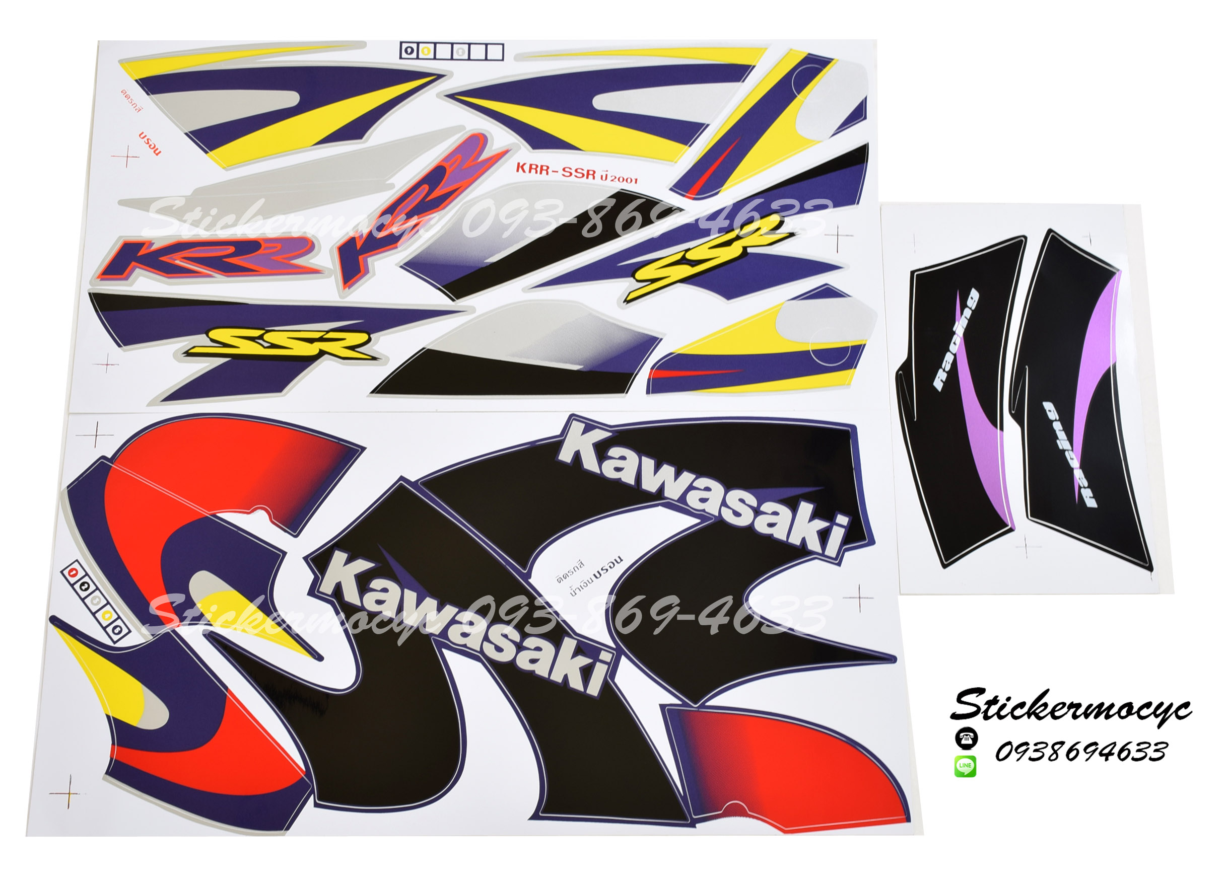 สติ๊กเกอร์ติดรถมอเตอร์ไซค์ Kawasaki KRR SSR ปี 2001 ติดรถสี บรอนซ์