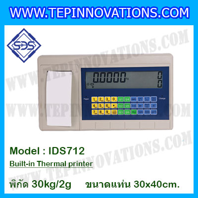 เครื่องชั่งตั้งพื้นพร้อมปริ้นเตอร์ในตัว พิกัด 30kg ค่าละเอียด 2g ขนาดแท่น 30x40cm. ยี่ห้อ SDS รุ่น IDS712-Thermal