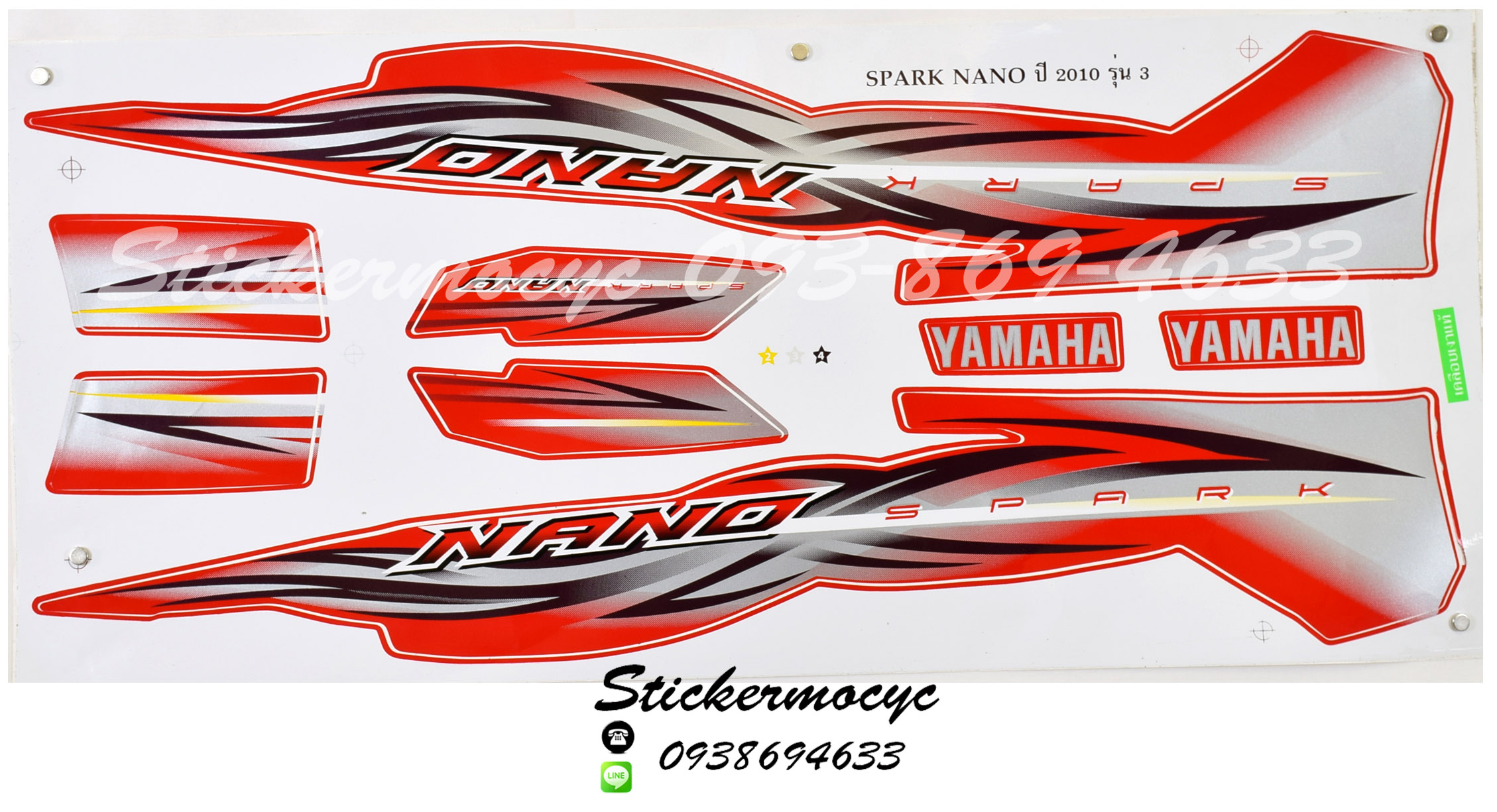 สติ๊กเกอร์ Yamaha Spark Nano ปี 2010 รุ่่น 3 (เคลือบเงา)