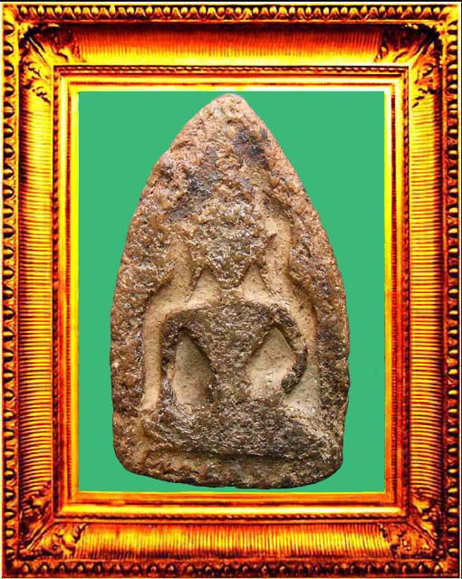 พระพลายเดี่ยวกรุวัดบ้านกร่าง องค์ที่ 3 (พิมพ์ซุ้มเหลือบ)