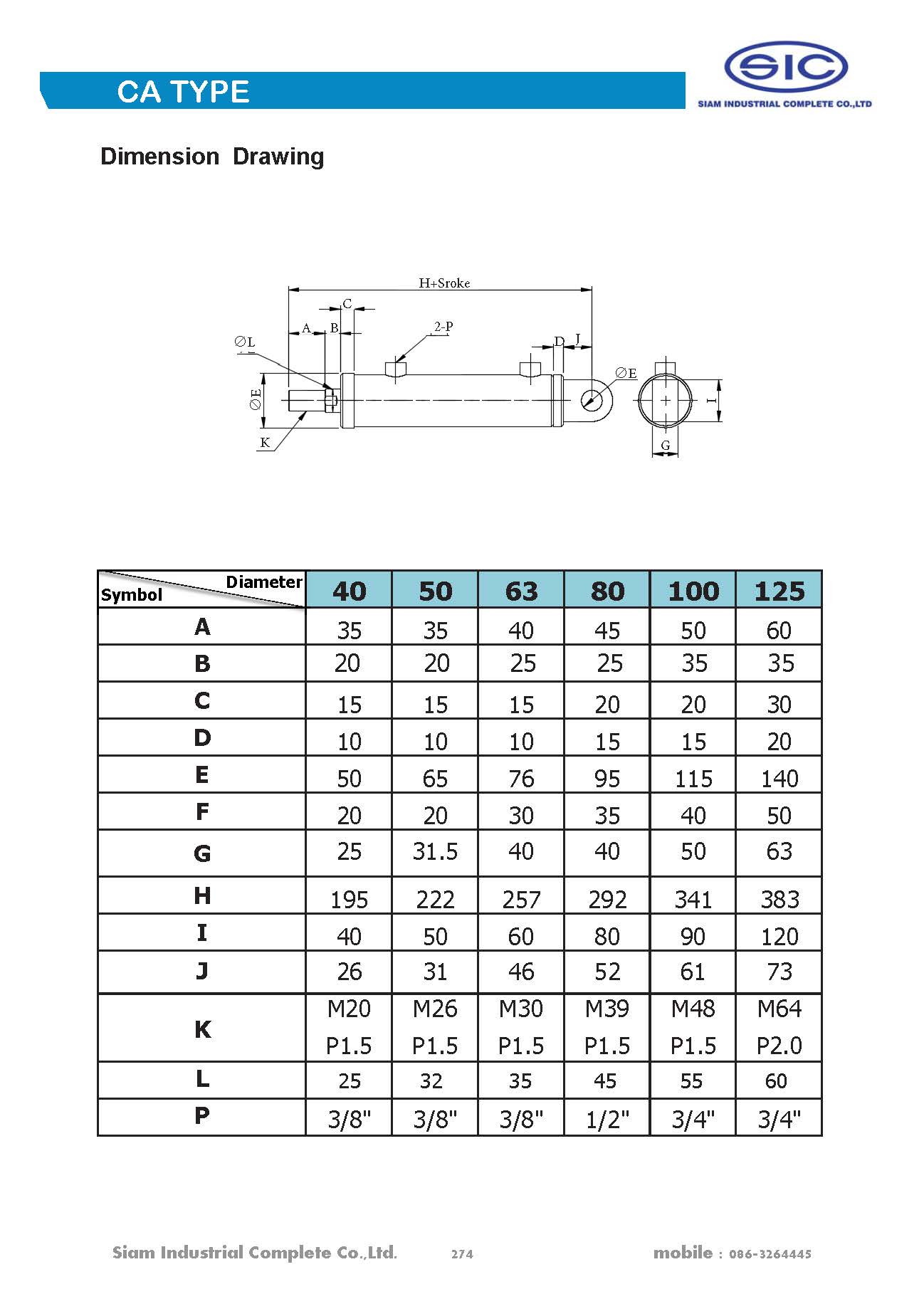 กระบอกไฮดรอลิค Hydraulic cylinder แบบกลมเชื่อม "HC5" Series