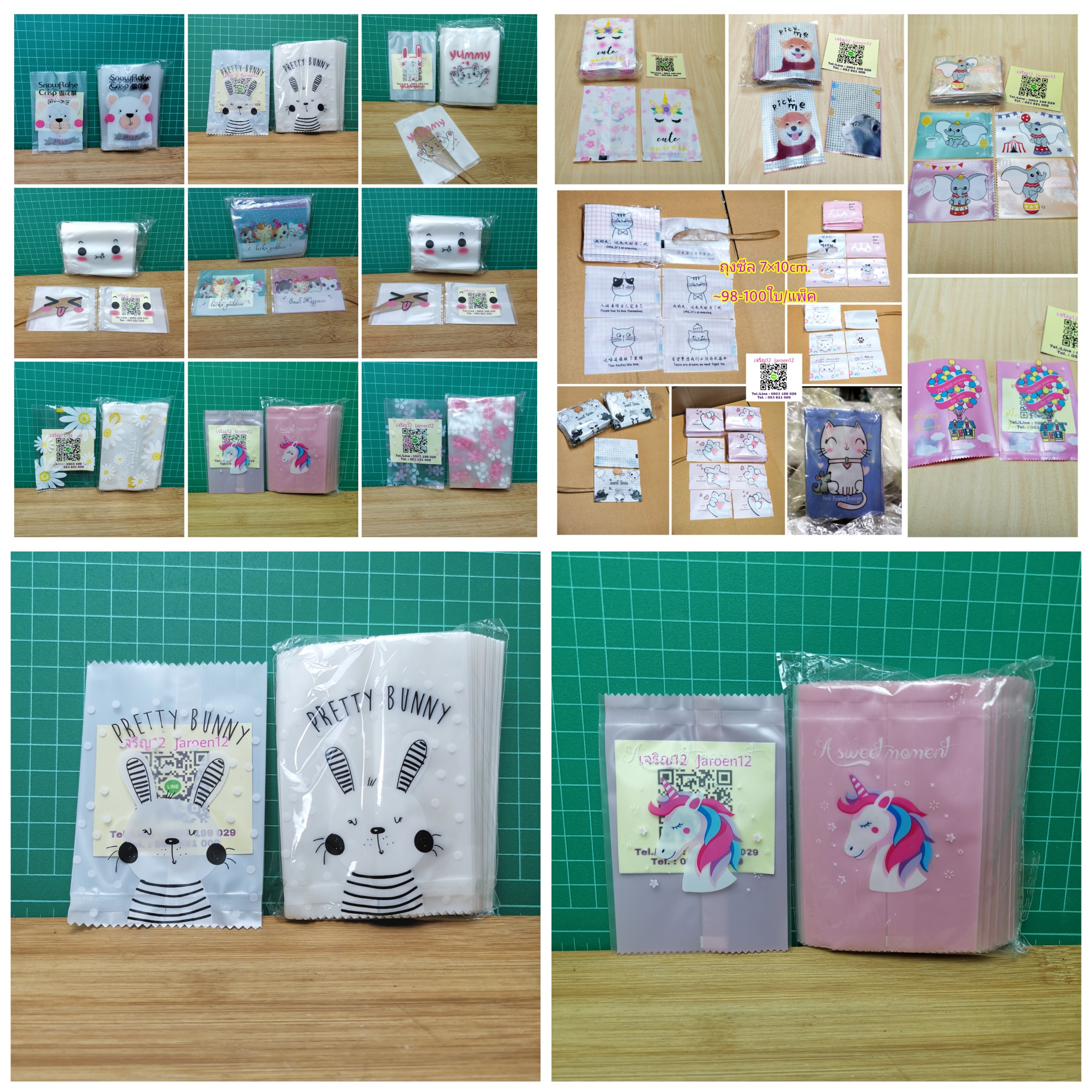 ✅🇹🇭 ถุงซีล 7*10cm. 95-100ใบ/pack พลาสติก แพ็คเกจ เบเกอรี่ j12