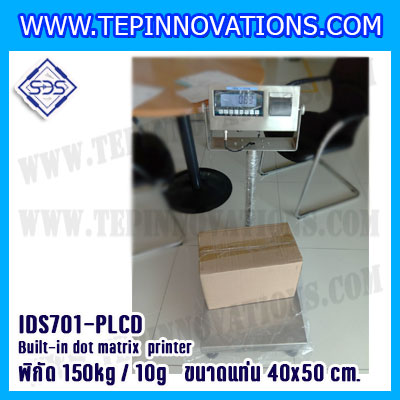 เครื่องชั่งน้ำหนักดิจิตอล พร้อมปริ้นเตอร์ในตัว พิกัด 150kg ค่าละเอียด 10g ขนาดแท่น 40x50cm. ยี่ห้อ SDS รุ่น IDS701-PLCD-DOT