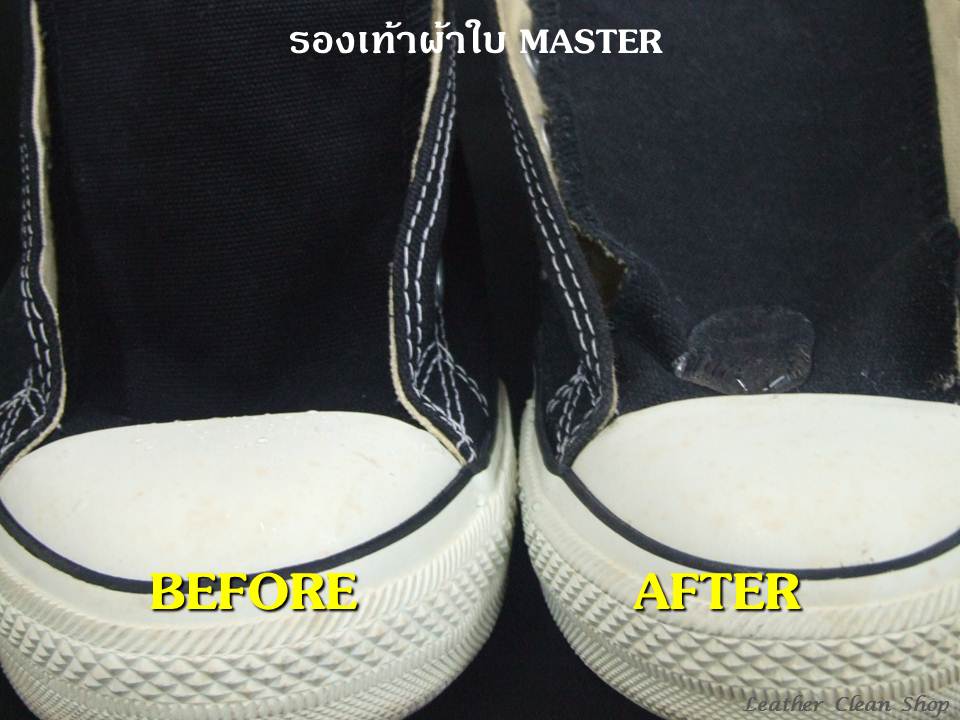 สเปรย์ป้องกันน้ำ เชื้อรา และ ฝุ่น ชูสแคร์ Nano Water Proofer Shucare