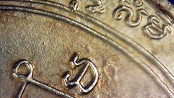 เหรียญรุนสองแจกพ่อครัวเนื้ออัลปาก้าหลวงพ่อแดงวัดเขาบันไดอิฐ องค์ที่ 1