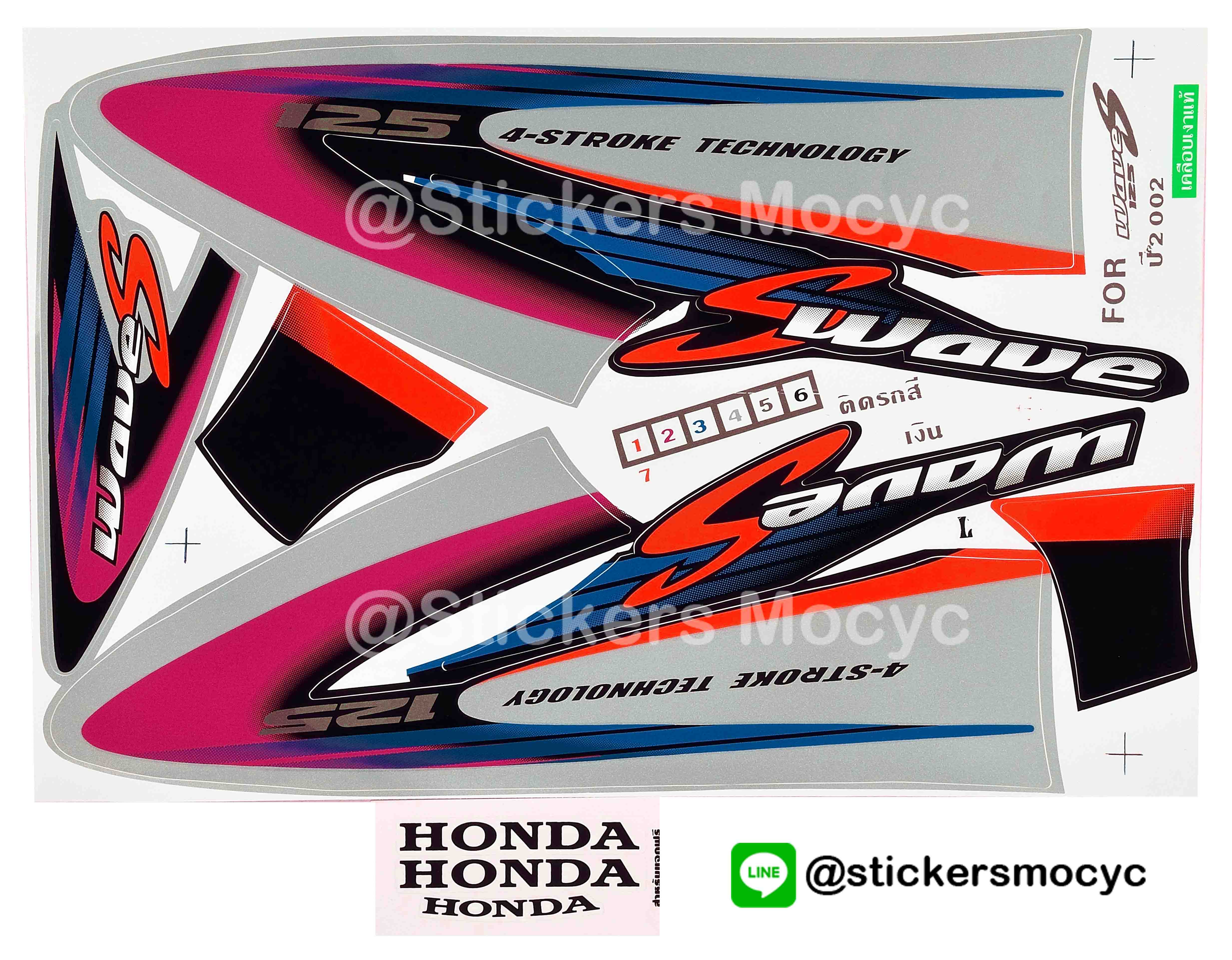สติ๊กเกอร์ติดรถมอเตอร์ไซค์ Honda Wave 125 S ปี 2002 ติดรถสี เงิน ดำ (เคลือบเงา)