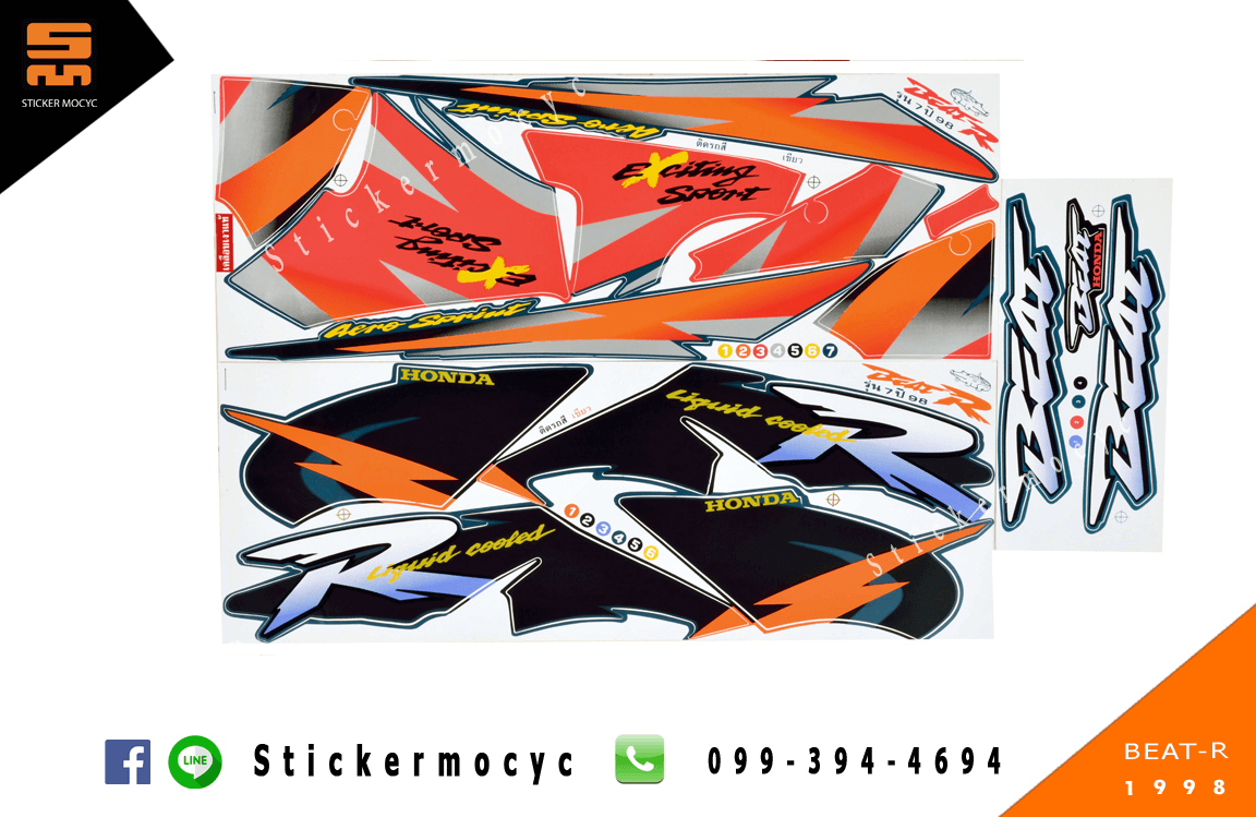 สติ๊กเกอร์ ฮอนด้า บีท อาร์ ปี 1998 รุ่น 7 honda beat r สีเขียว (เคลือบเงา)