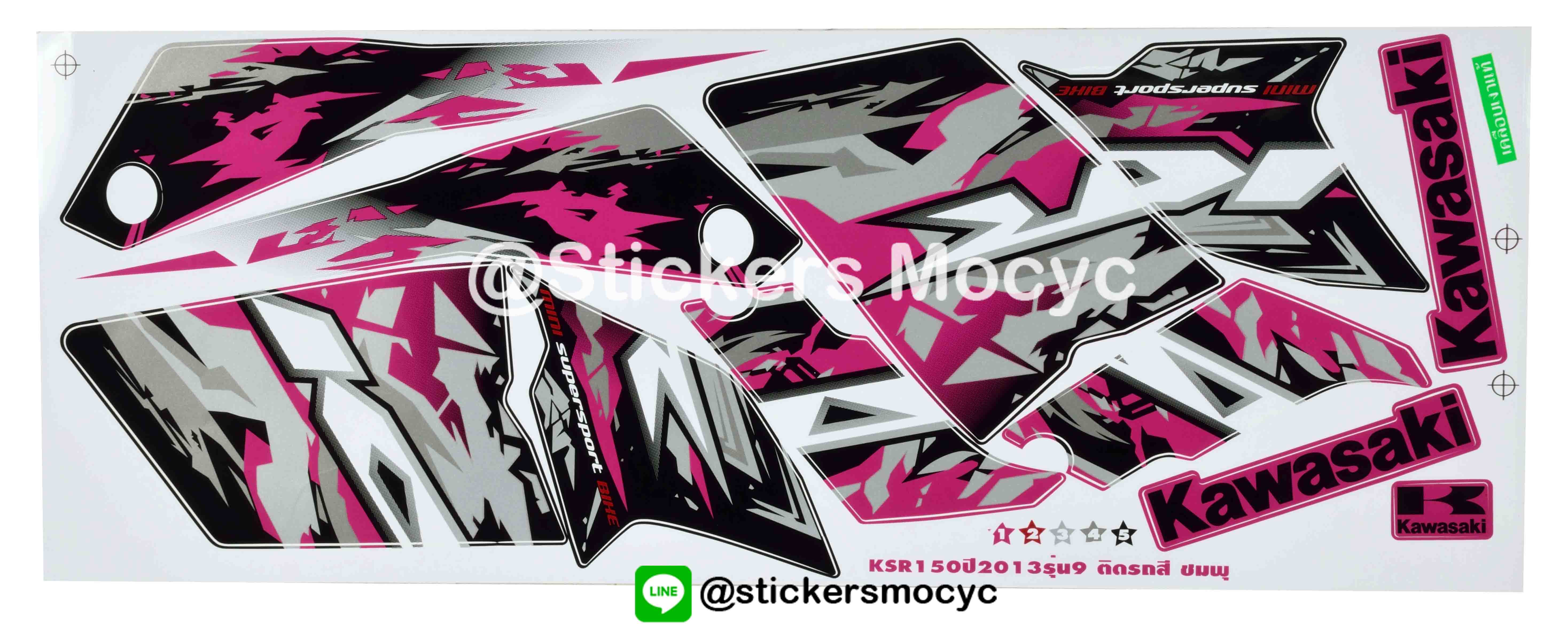 สติ๊กเกอร์ Kawasaki KSR150 ปี 2013 รุ่น 9 ติดรถสี ชมพู (เคลือบเงา)