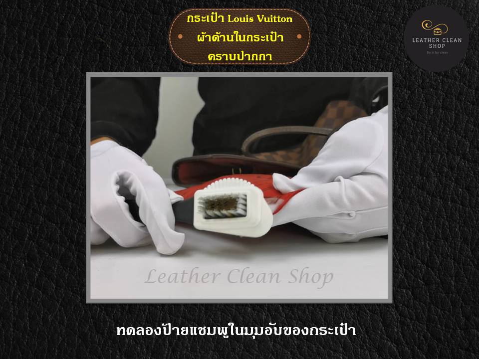 แชมพูทำความสะอาด Foam Cleaner ทำความสะอาดแบบซักแห้ง สูตรอ่อนโยน ใช้ได้ทุกหนัง ทุกสีและผ้า
