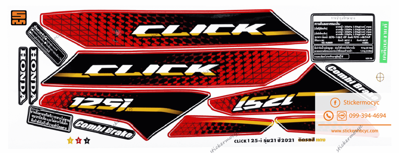 สติ๊กเกอร์ honda click 125i ปี 2021 ฮอนด้าคลิก125i รุ่น 21 สีแดง เคลือบเงา