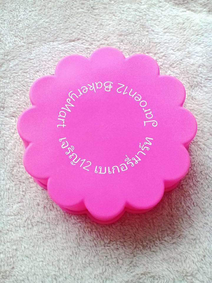 พิมพ์ปอนด์ขอบหยักดอกไม้ สีชมพู 18*5.5cm. พิมพ์วุ้น วุ้นเค้ก