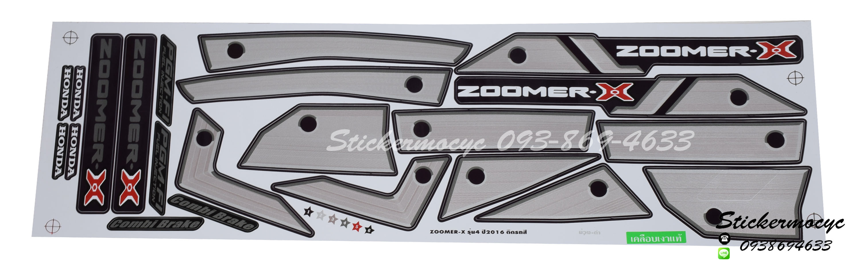 สติ๊กเกอร์ติดรถ มอเตอร์ไซค์ ฮอนด้า ซูเมอร์ X Sticker Honda Zoomer X แต่ง ปี 2016 รุ่น 4 ติดรถ สีม่วง ดํา (เคลือบเงา)