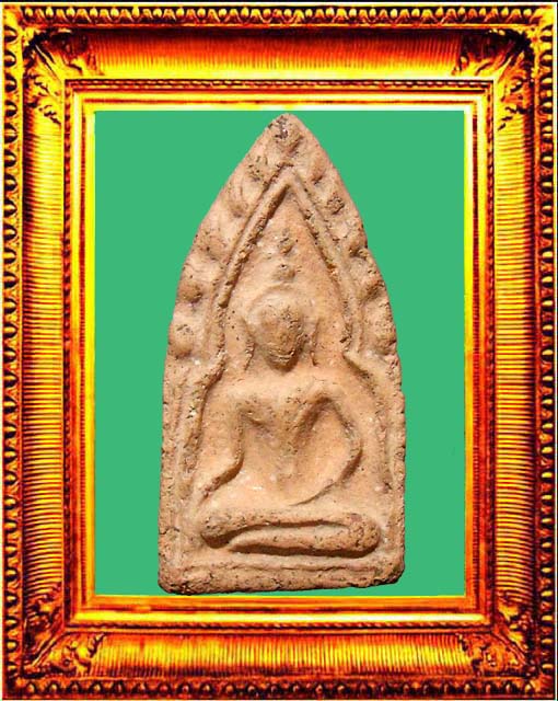 พระพลายเดี่ยวกรุวัดบ้านกร่าง องค์ที่ 2 (พิมพ์หน้าฤาษี)