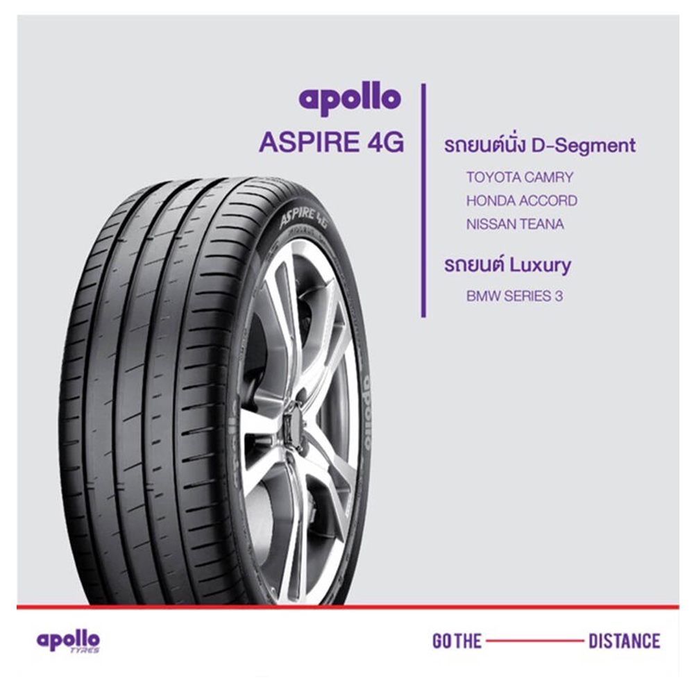 ยางรถยนต์ ขนาด 225/45R17 รุ่น ASPIRE 4G+ ยี่ห้อ APOLLO (แถมจุ๊บลม)