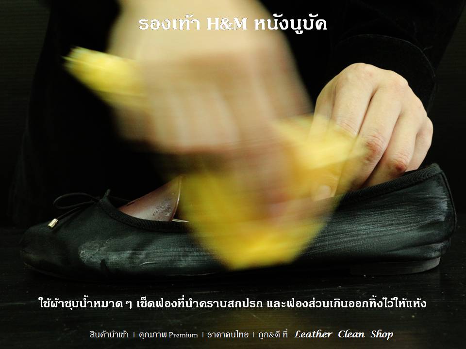 สเน็คเกอร์แชมพูสำหรับรองเท้าสเน็กเกอร์ รองเท้ากีฬา รองเท้าผ้าใบ ชูส์แคร์ Sneaker Shampoo Shucare