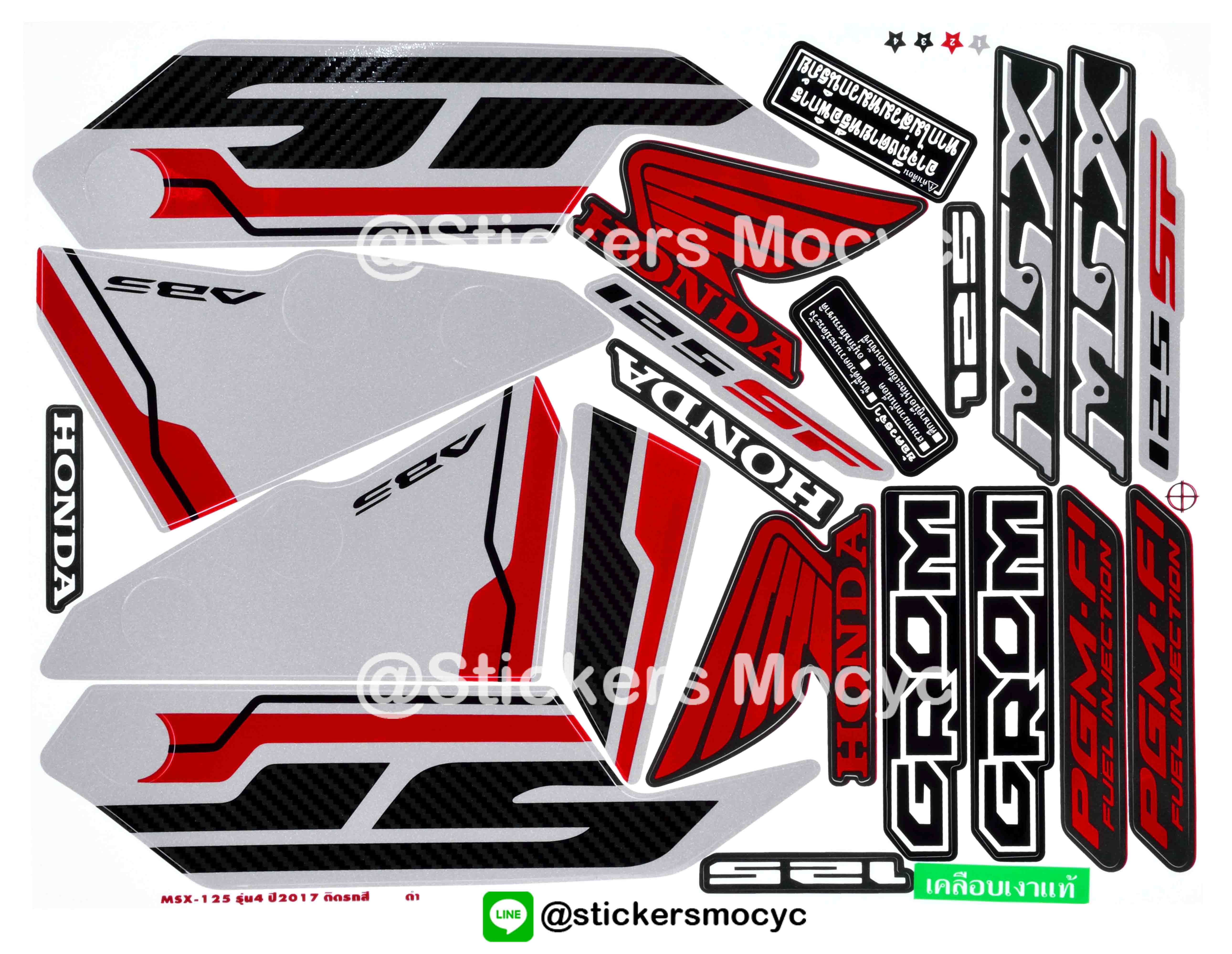 สติ๊กเกอร์ MSX SF Sticker MSX 125 SF ปี 2017 รุ่น 4 ติดรถ สีดำ (เคลือบเงา)