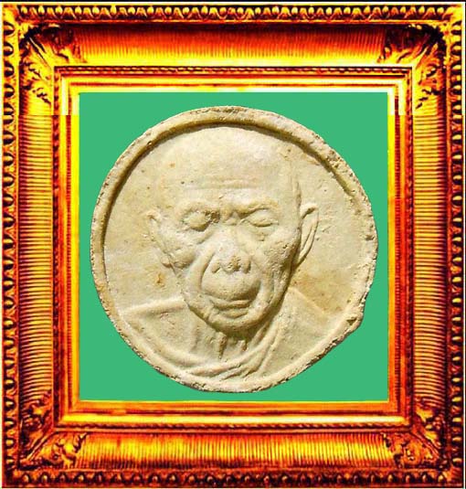 พระผงจันทร์ลอยหลวงปู่ทิมวัดละหารไร่ปี2518 องค์ที่ 2
