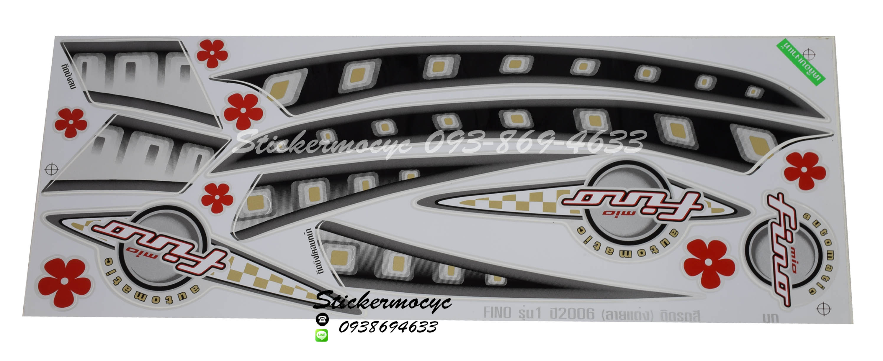 สติ๊กเกอร์ติดรถ มอเตอร์ไซค์ ยามาฮ่า ฟีโน่ Sticker Yamaha Fino ปี 2006 รุ่น 1 ติดรถ สีมุก (เคลือบเงาแท้)
