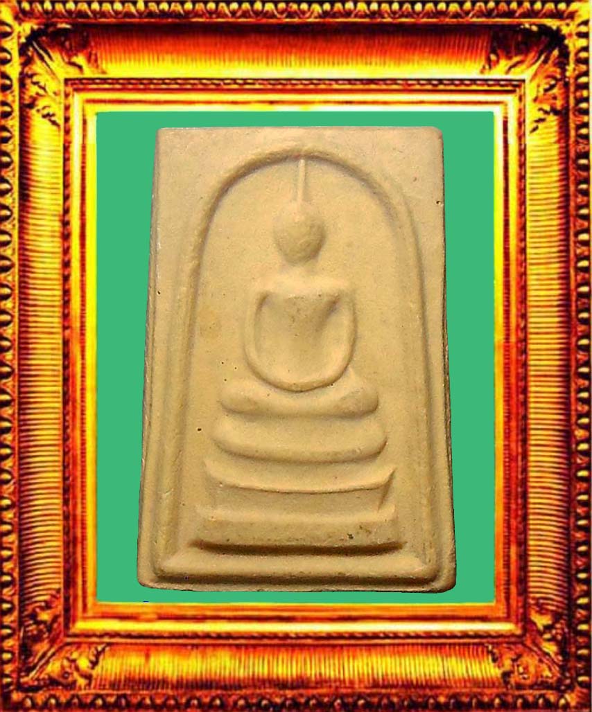 พระสมเด็จวัดกุฏโง้งหลวงปู่ทิทวัดละหารไร่