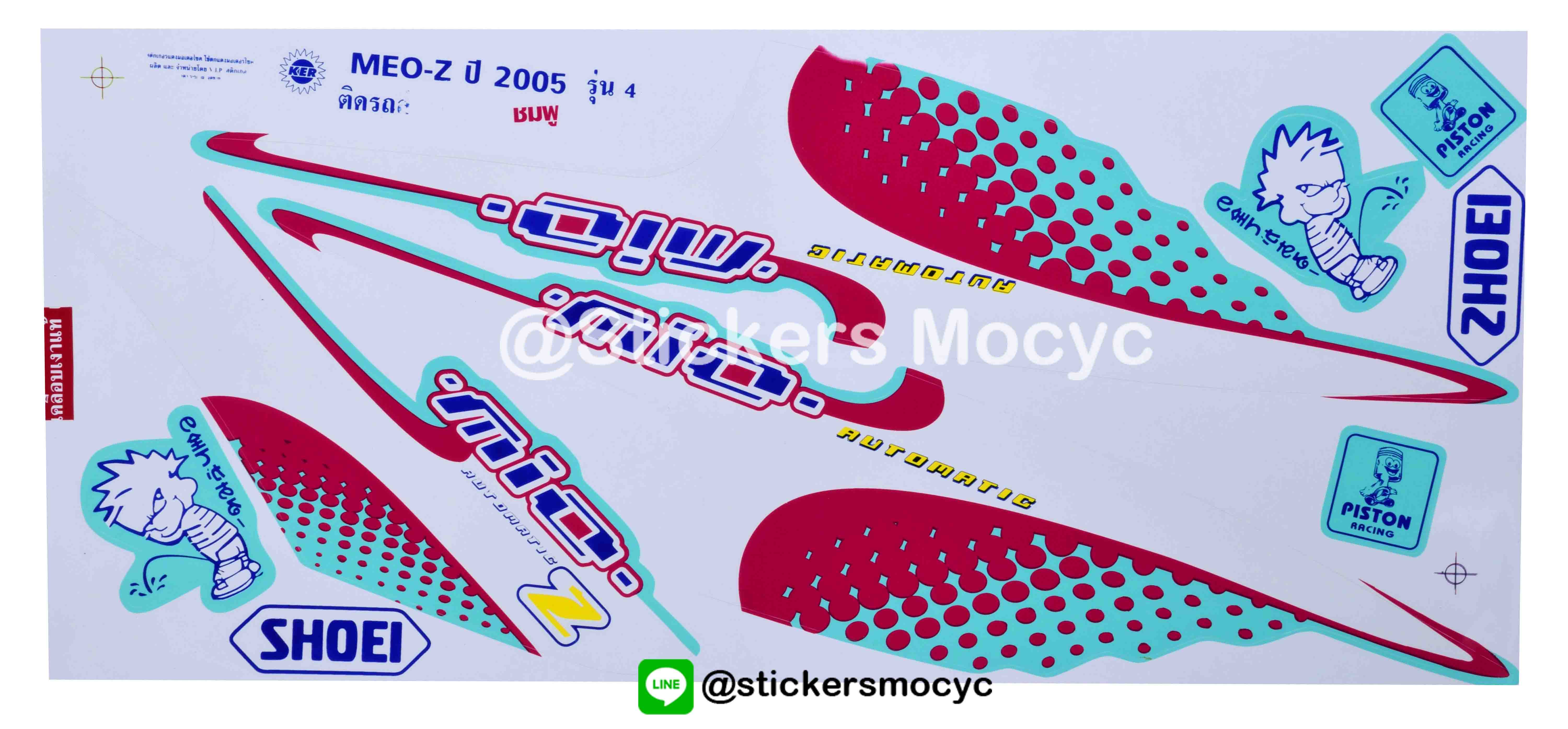 สติ๊กเกอร์ Yamaha Mio Z ปี 2005 รุ่น 4 ติดรถสี ฟ้า (เคลือบเงา)