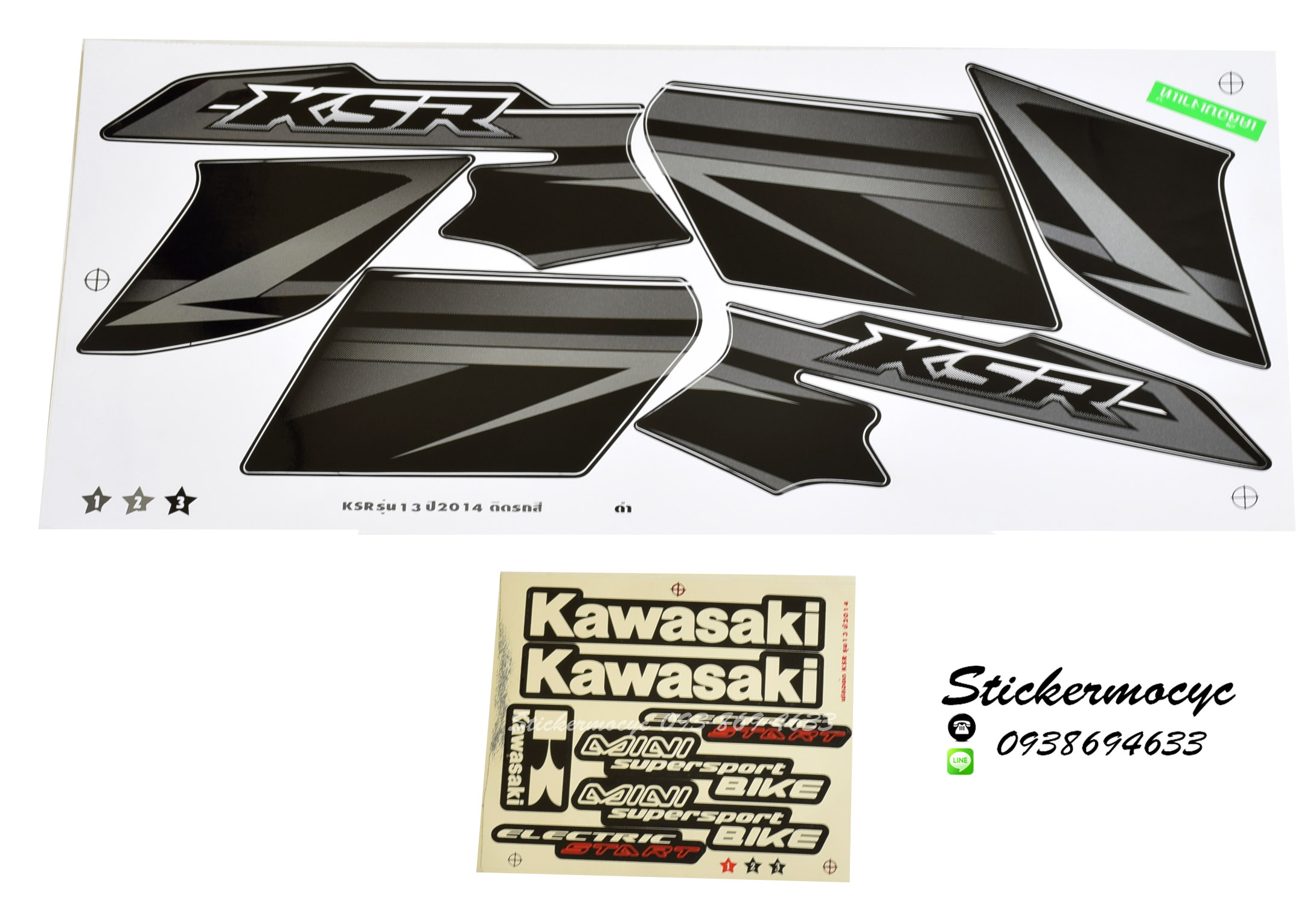 สติ๊กเกอร์ Kawasaki KSR ปี 2014 รุ่น13 ติดรถสี ดำ (เคลือบเงา)
