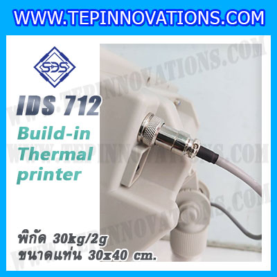เครื่องชั่งตั้งพื้นพร้อมปริ้นเตอร์ในตัว พิกัด 30kg ค่าละเอียด 2g ขนาดแท่น 30x40cm. ยี่ห้อ SDS รุ่น IDS712-Thermal