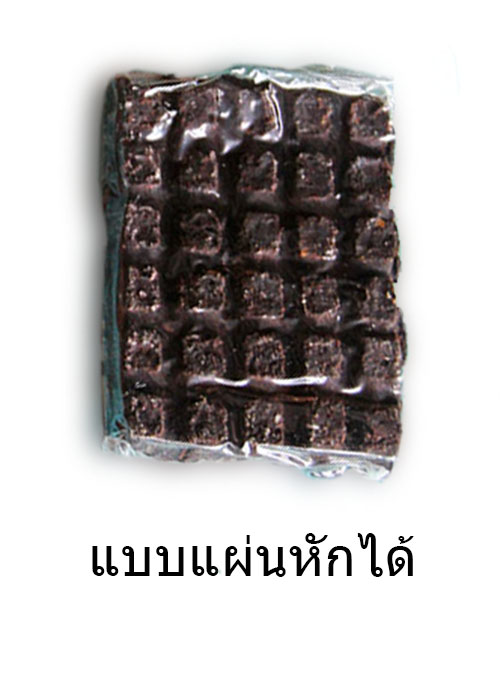 ขี้ไต้ ขี้ใต้ เชื้อไฟสำเร็จรูป ใช้ก่อไฟ หรือล่อหนู