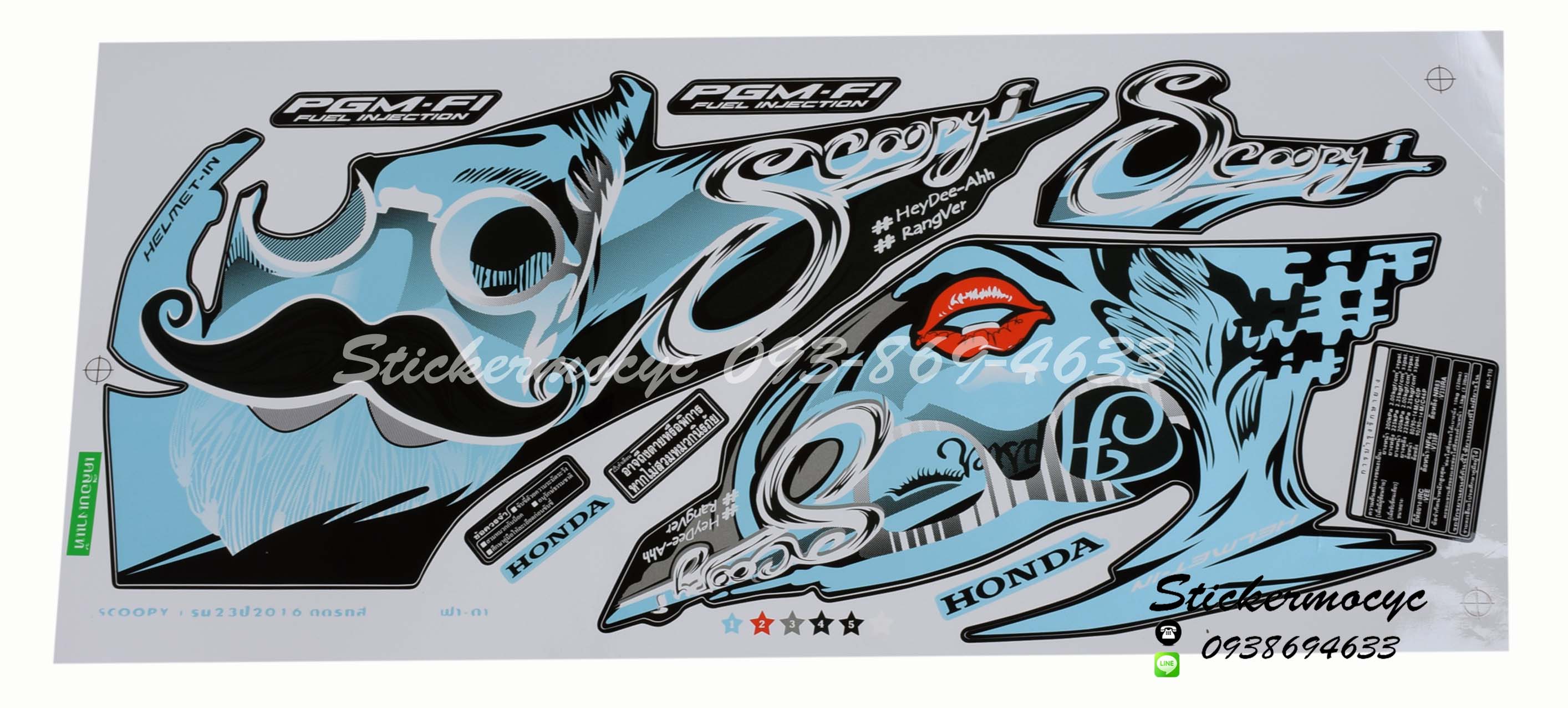 สติ๊กเกอร์ติดรถ มอเตอร์ไซค์ ฮอนด้า สกู้ปปี้ไอ Sticker Honda Scoopy i ปี 2016 รุ่น 23 ติดรถ สีฟ้า ดำ (เคลือบเงาแท้)