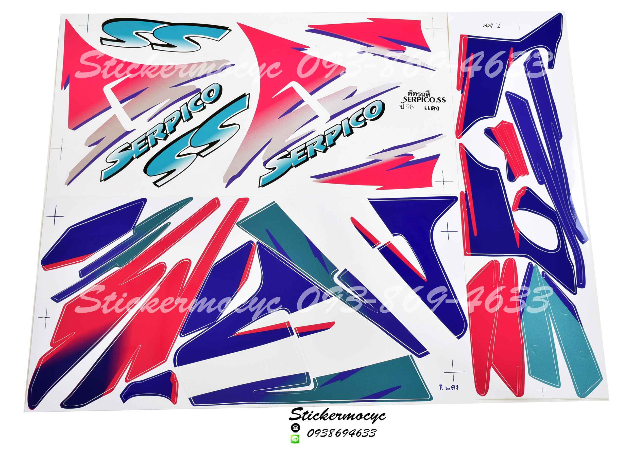 สติ๊กเกอร์ติดรถมอเตอร์ไซค์ Kawasaki Serpico SS ปี 1996 ติดรถสี แดง