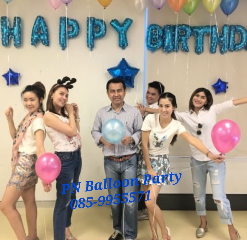 เซ็ตลูกโป่งวันเกิดสีฟ้า Happy Birthday แบบเพิ่มอัดแก๊สลอยได้